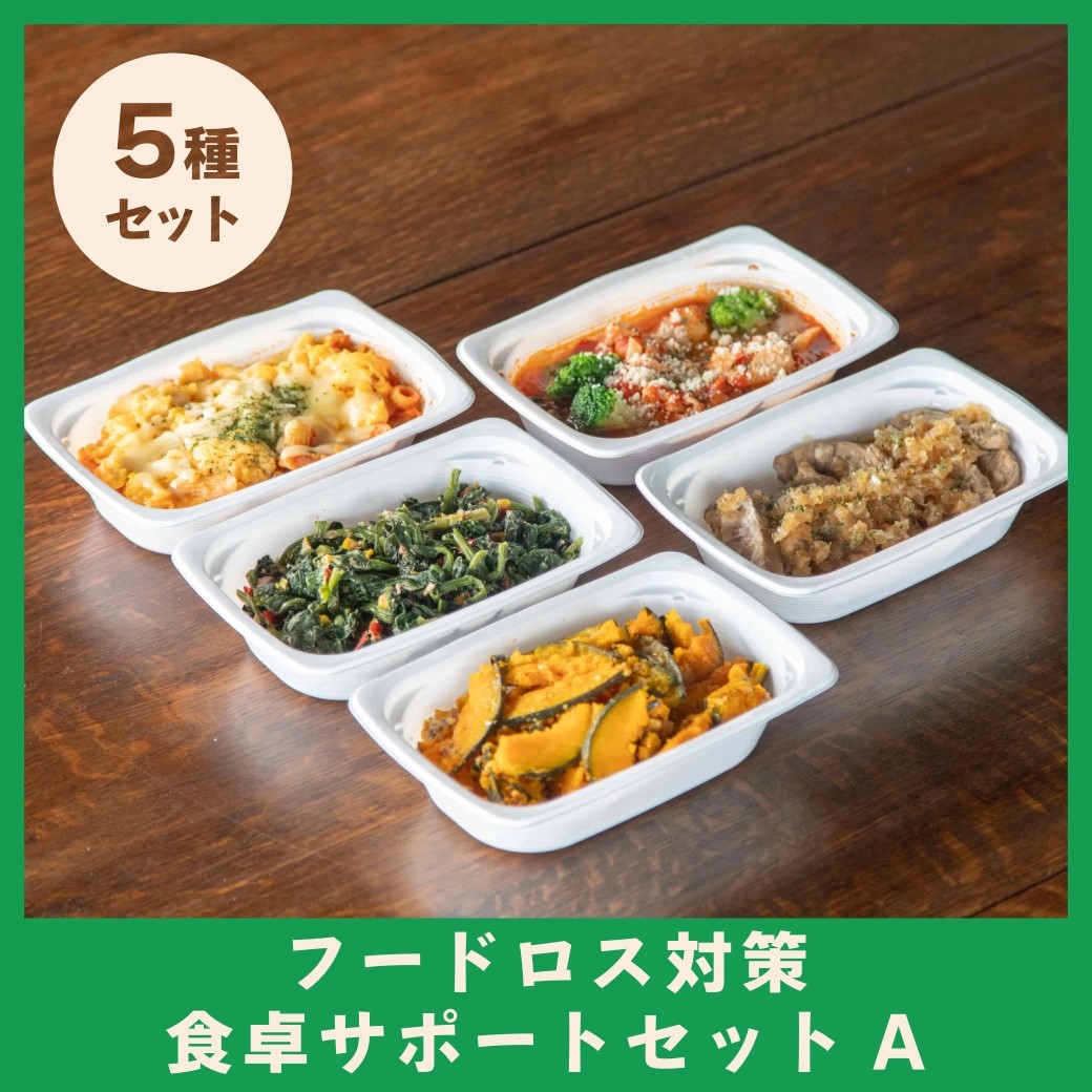 【冷凍サポート：主菜】特製だしのみぞれ鍋